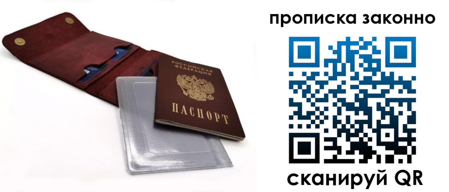 временная регистрация госуслуги в Рязанской области